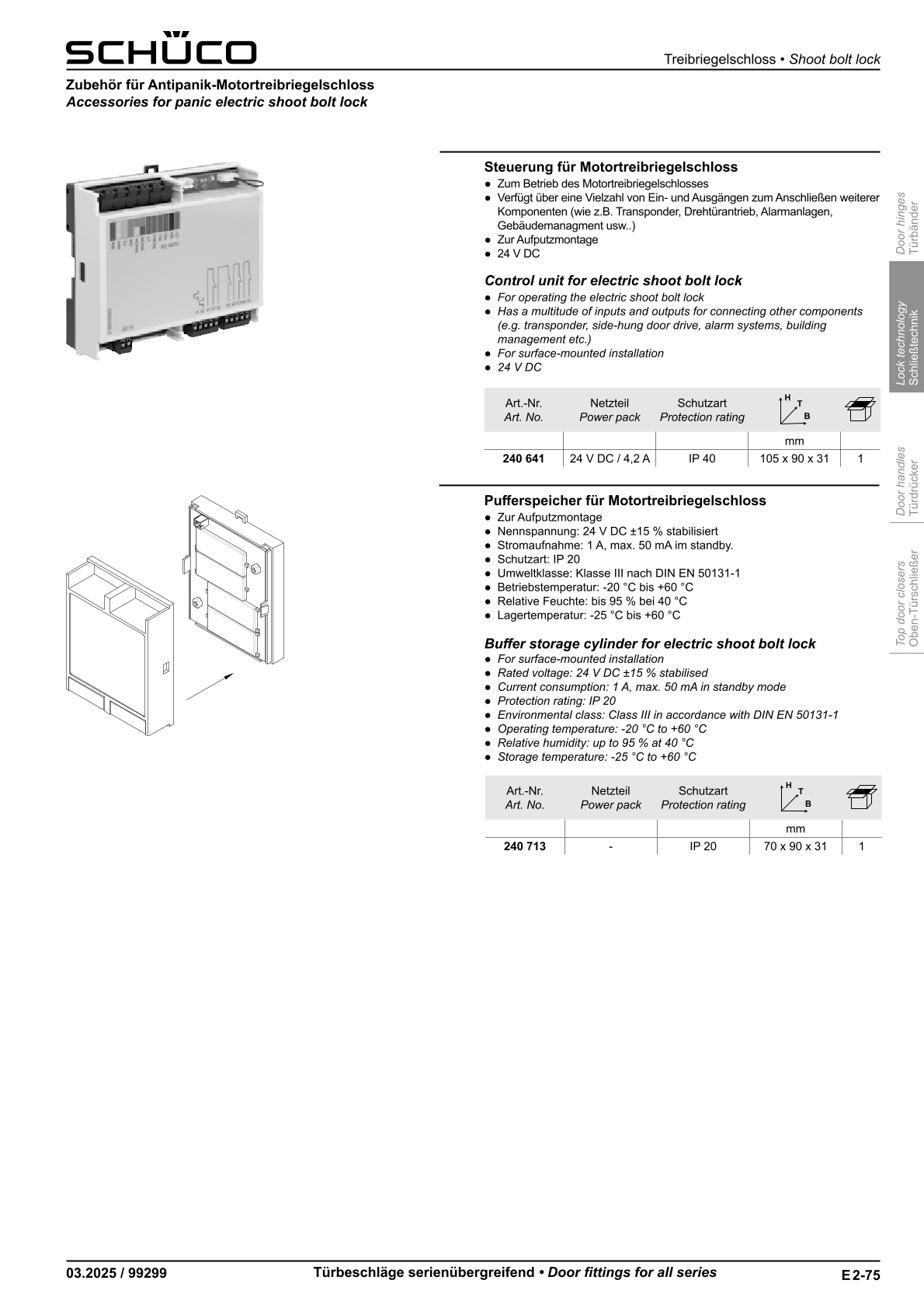 Schüco 270874 Motor-Treibriegelschloss  für Antipanik-Schlösser