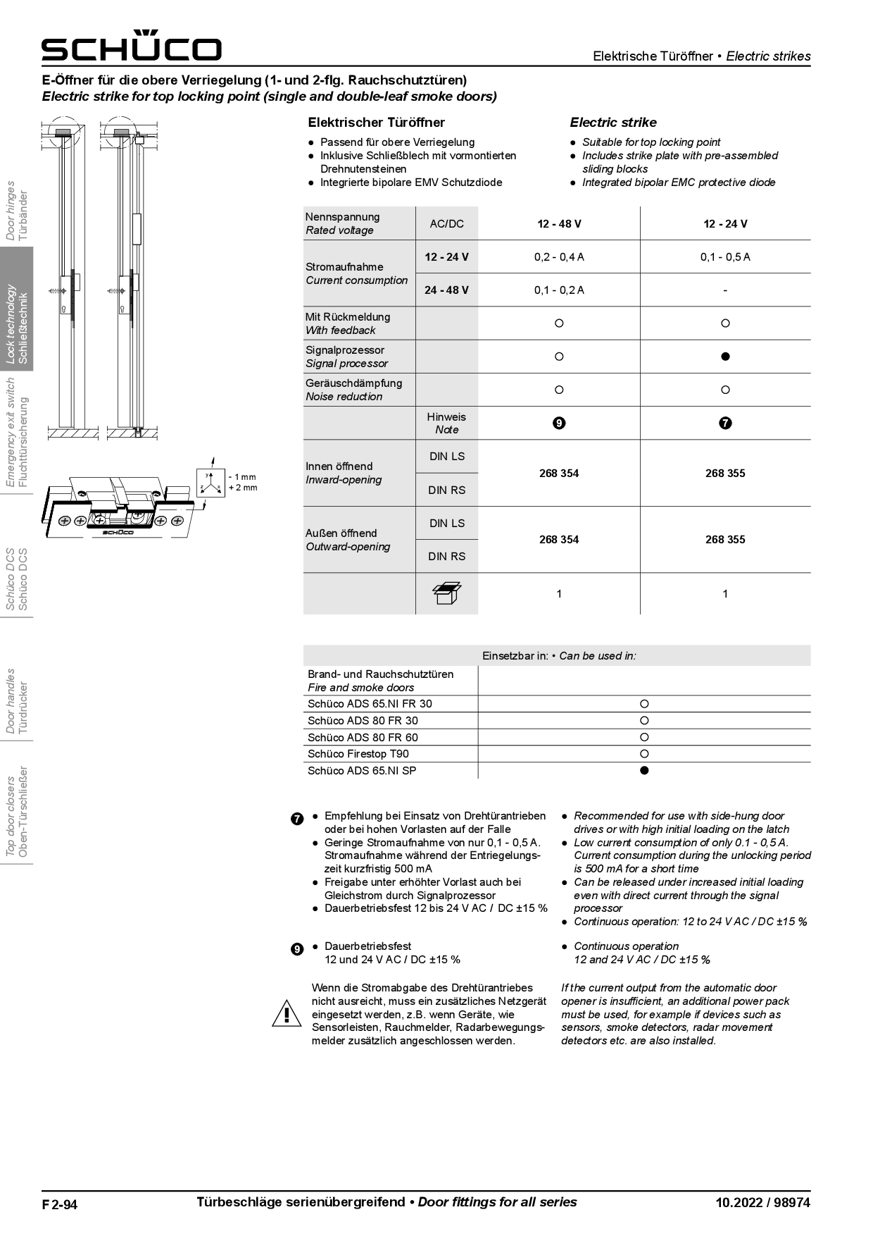 Schüco 268355 E-Öffner obere Verriegelung für Rauchschutztüren 12 - 24 V (Vorgängerartikel 267555)